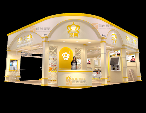 皇典  展會(huì)搭建
