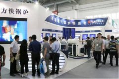 方快鍋爐攜新品重磅來(lái)襲 引爆北京ISH展會(huì)