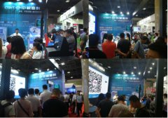 中軟高科柜務通于2017北京金融展正式發(fā)布