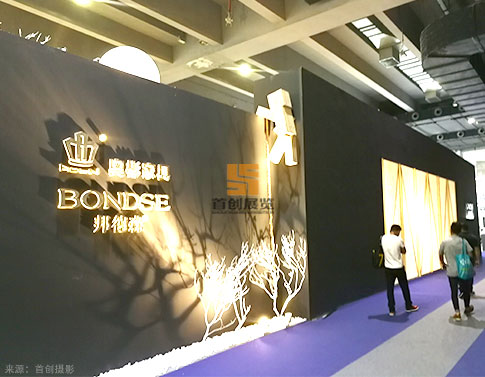 邦德森現(xiàn)場(chǎng) 展臺(tái)特裝