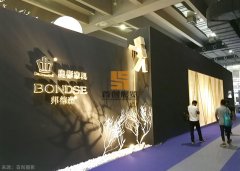 邦德森現(xiàn)場(chǎng) 特裝展覽