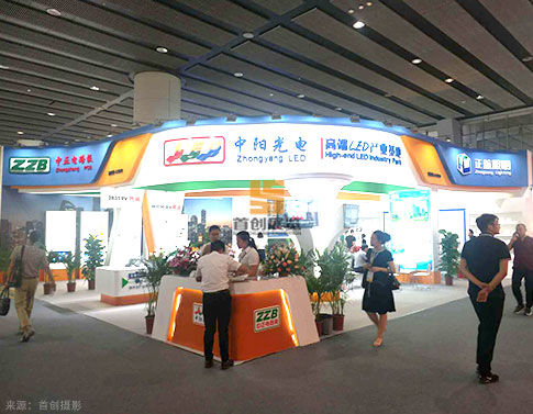中陽光電 展臺(tái)設(shè)計(jì)