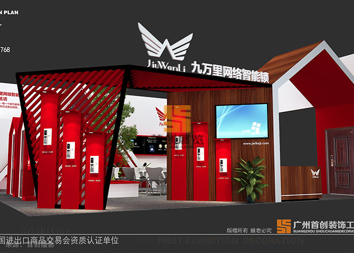 九萬里 建材設(shè)計搭建案例(圖1)